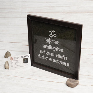 Gayatri Mantra Pyrite Dust Plate (Complimentary wooden frame)